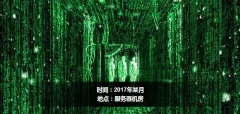 案例剖析：认识企业服务器数据备份的重要性