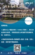 医药物流中心管理系统|医药物流解决方案——广州以大计算机科技有限公司