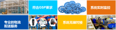 WMS仓库管理系统|物流WMS仓储管理系统|仓库管理解决方案服务商
