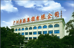 医药物流公司gsp管理系统