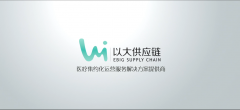 两票制下，开展医院内部物流项目SPD是否势在必行